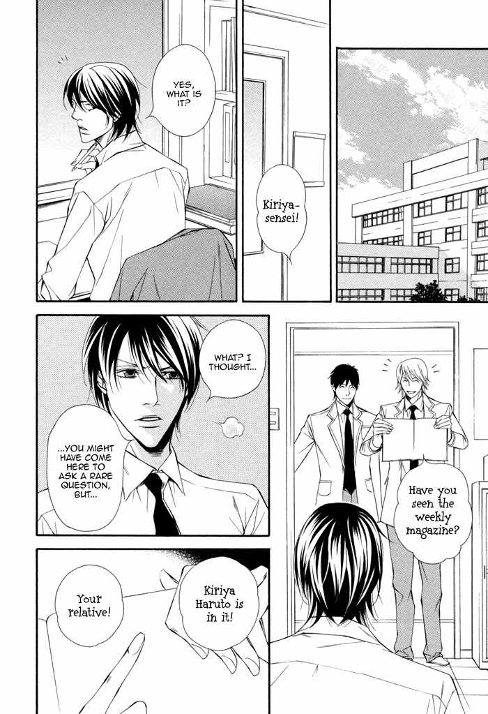 Ikusen no Toki o Koete Chapter 4 page 14 - Chapter 4