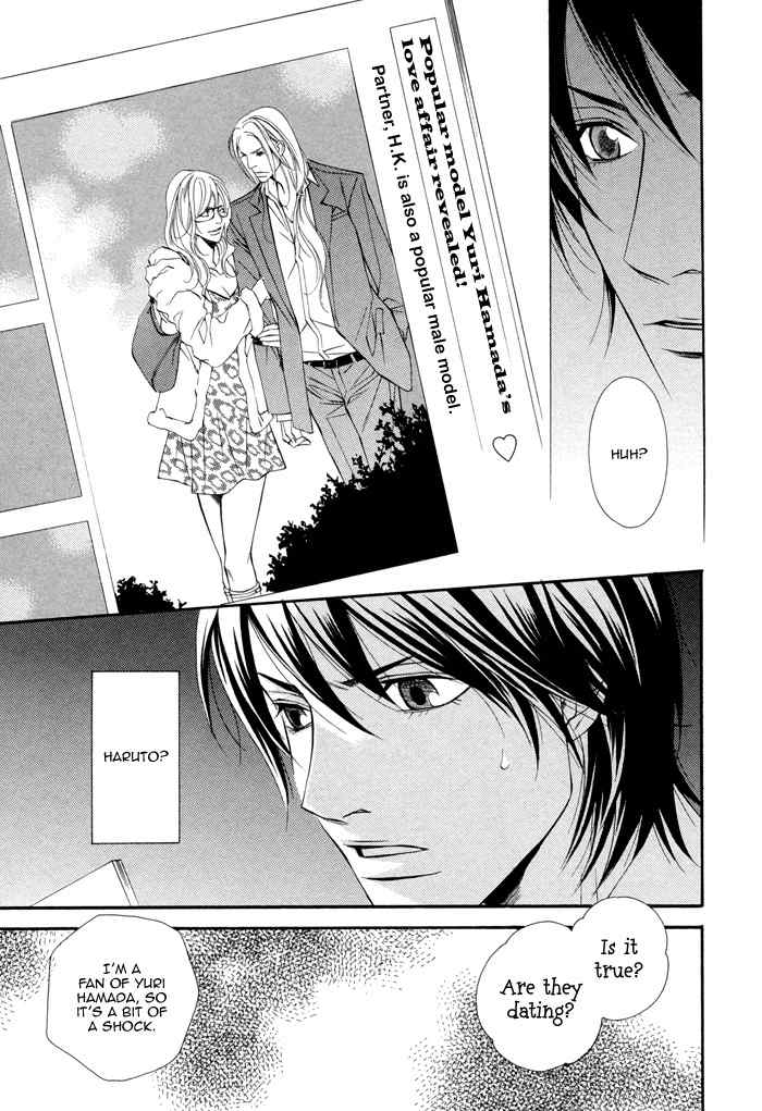 Ikusen no Toki o Koete Chapter 4 page 15 - Chapter 4