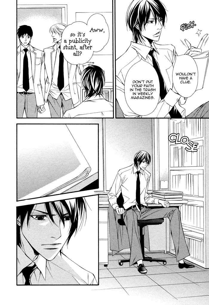 Ikusen no Toki o Koete Chapter 4 page 16 - Chapter 4