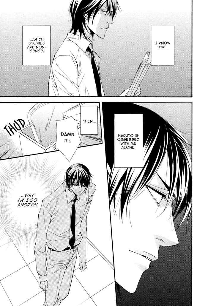 Ikusen no Toki o Koete Chapter 4 page 17 - Chapter 4