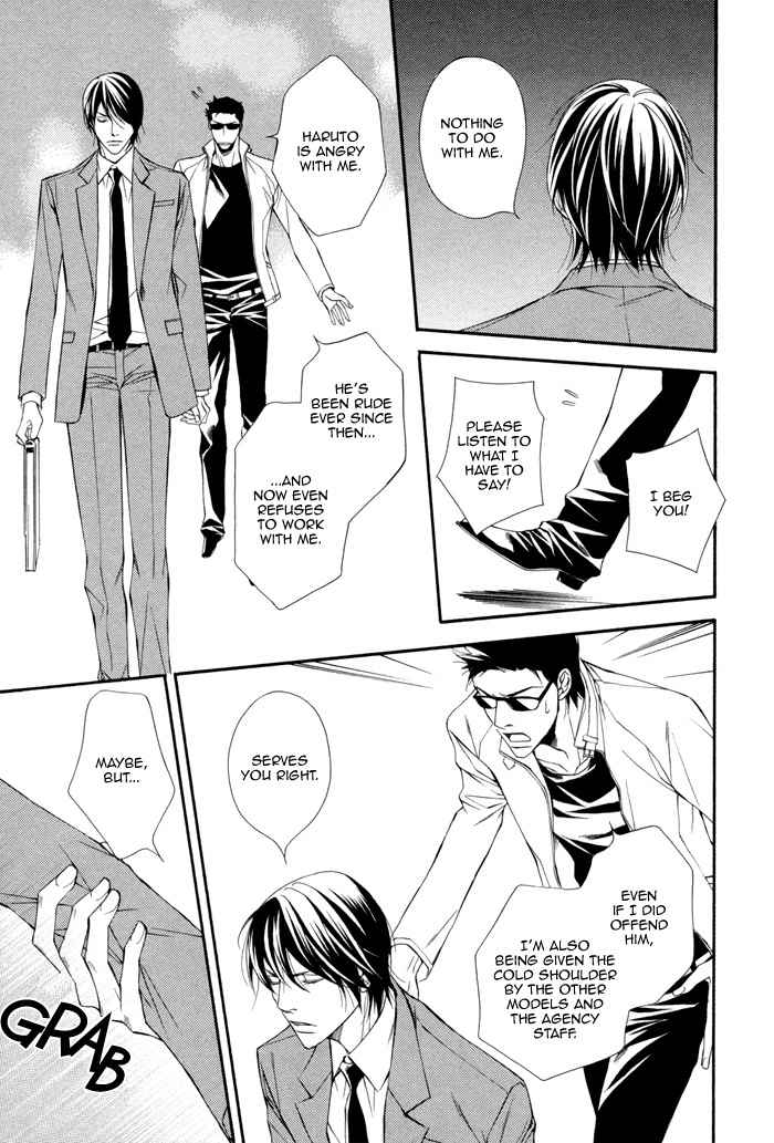 Ikusen no Toki o Koete Chapter 4 page 19 - Chapter 4