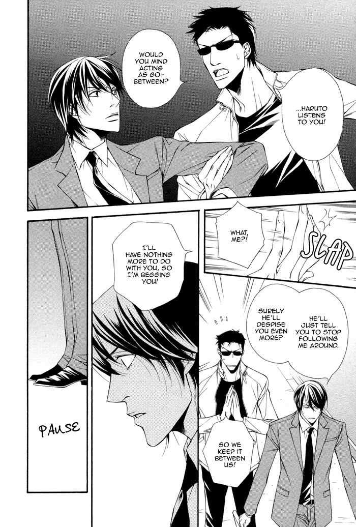 Ikusen no Toki o Koete Chapter 4 page 20 - Chapter 4