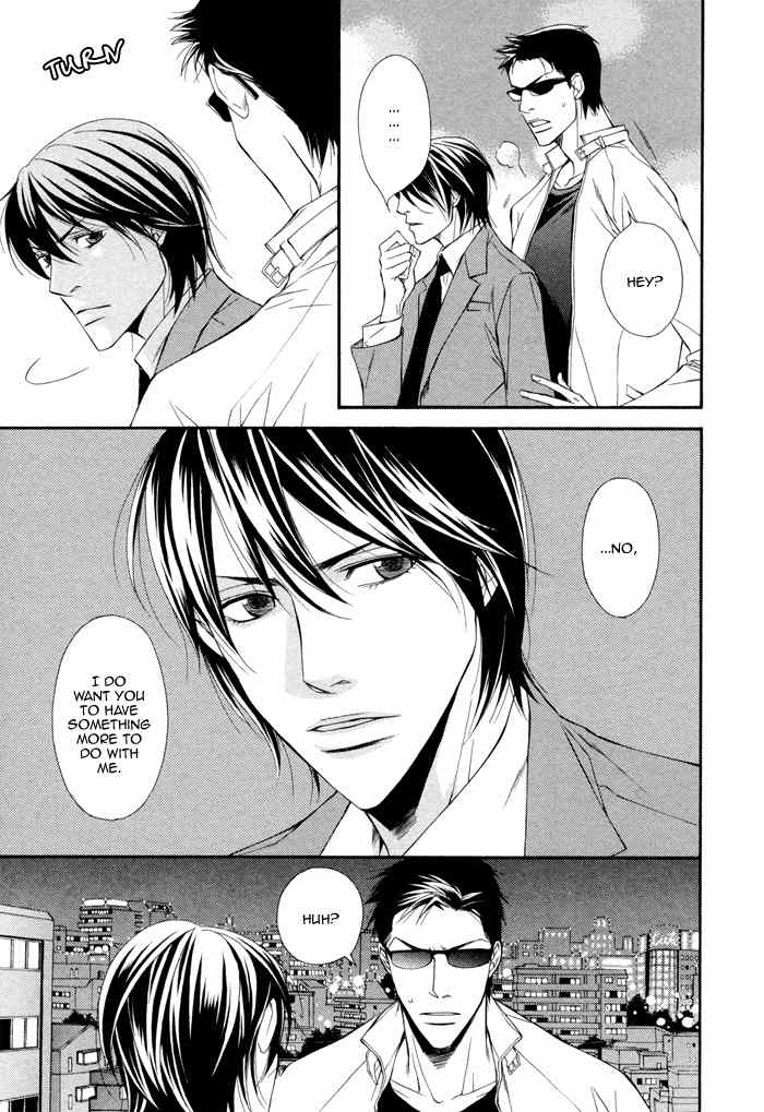 Ikusen no Toki o Koete Chapter 4 page 21 - Chapter 4