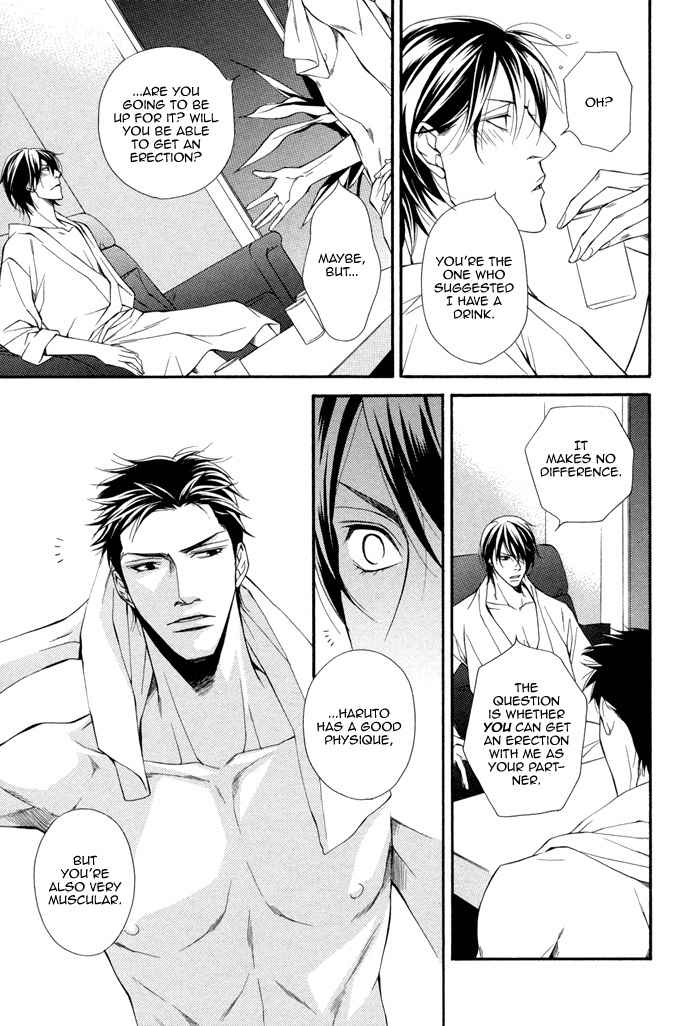 Ikusen no Toki o Koete Chapter 4 page 27 - Chapter 4