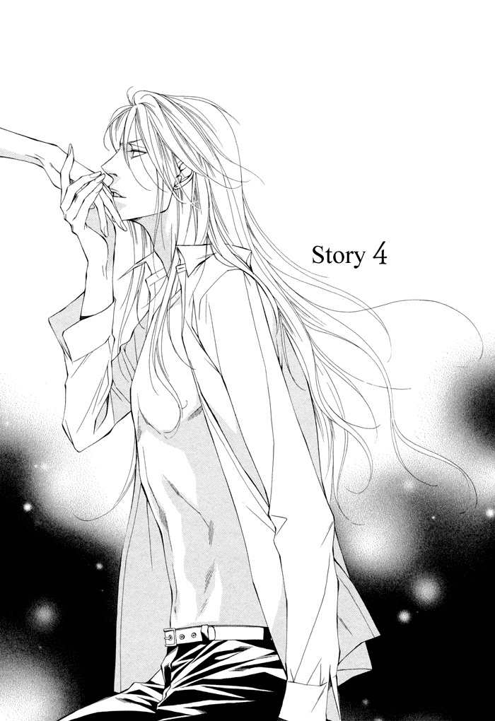 Ikusen no Toki o Koete Chapter 4 page 3 - Chapter 4