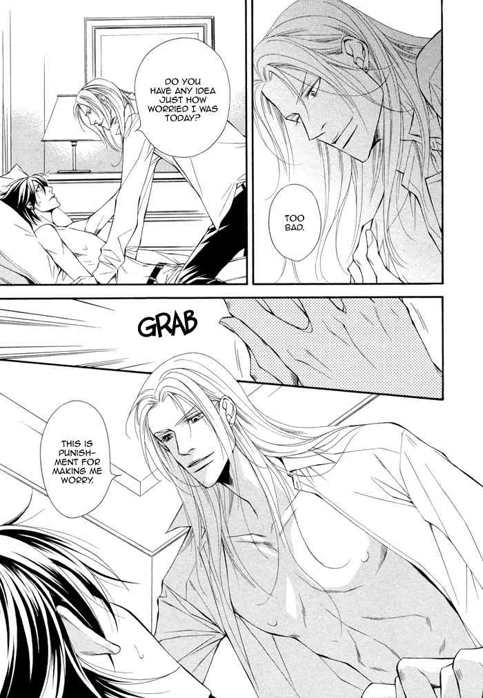 Ikusen no Toki o Koete Chapter 4 page 5 - Chapter 4