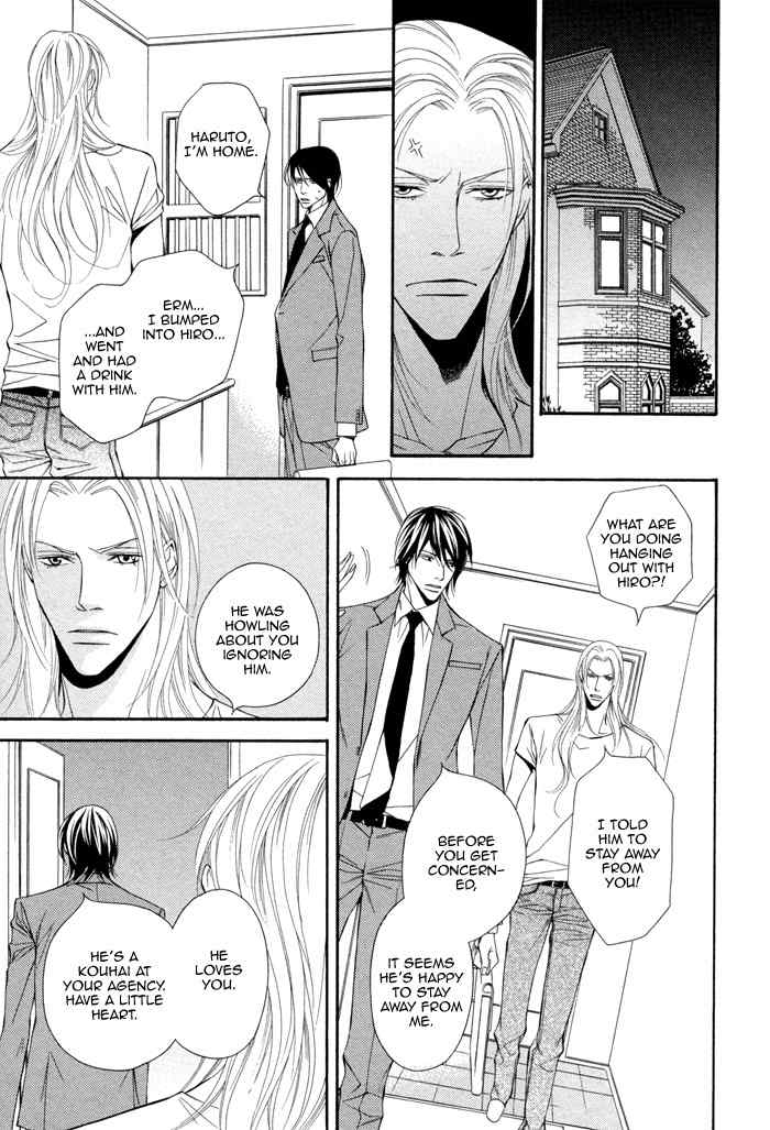 Ikusen no Toki o Koete Chapter 5 page 17 - Chapter 5