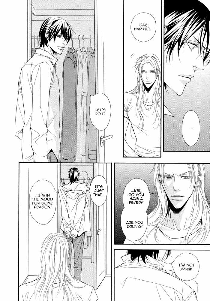 Ikusen no Toki o Koete Chapter 5 page 20 - Chapter 5