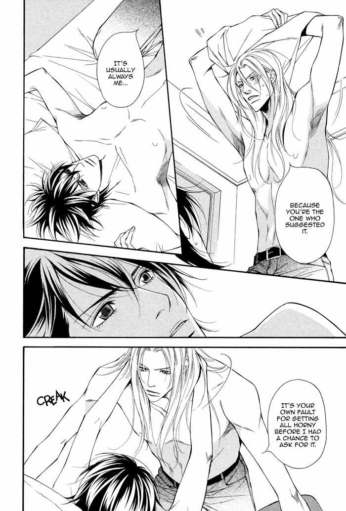 Ikusen no Toki o Koete Chapter 5 page 22 - Chapter 5