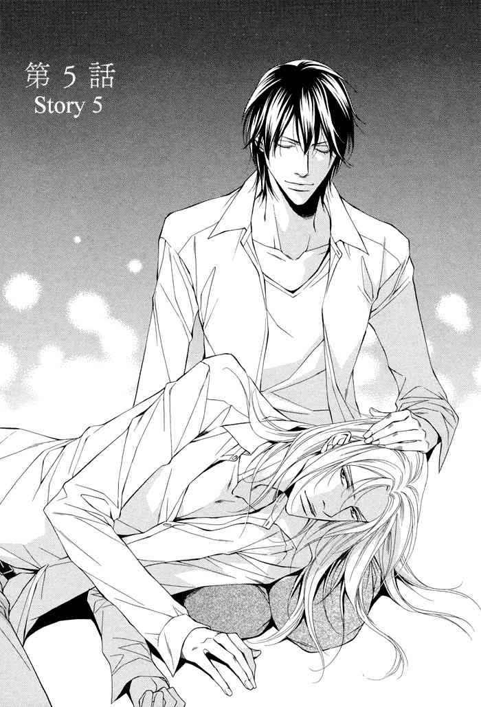 Ikusen no Toki o Koete Chapter 5 page 3 - Chapter 5