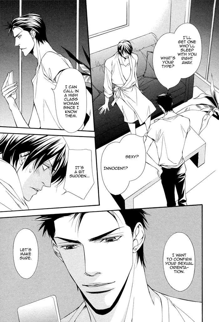 Ikusen no Toki o Koete Chapter 5 page 9 - Chapter 5