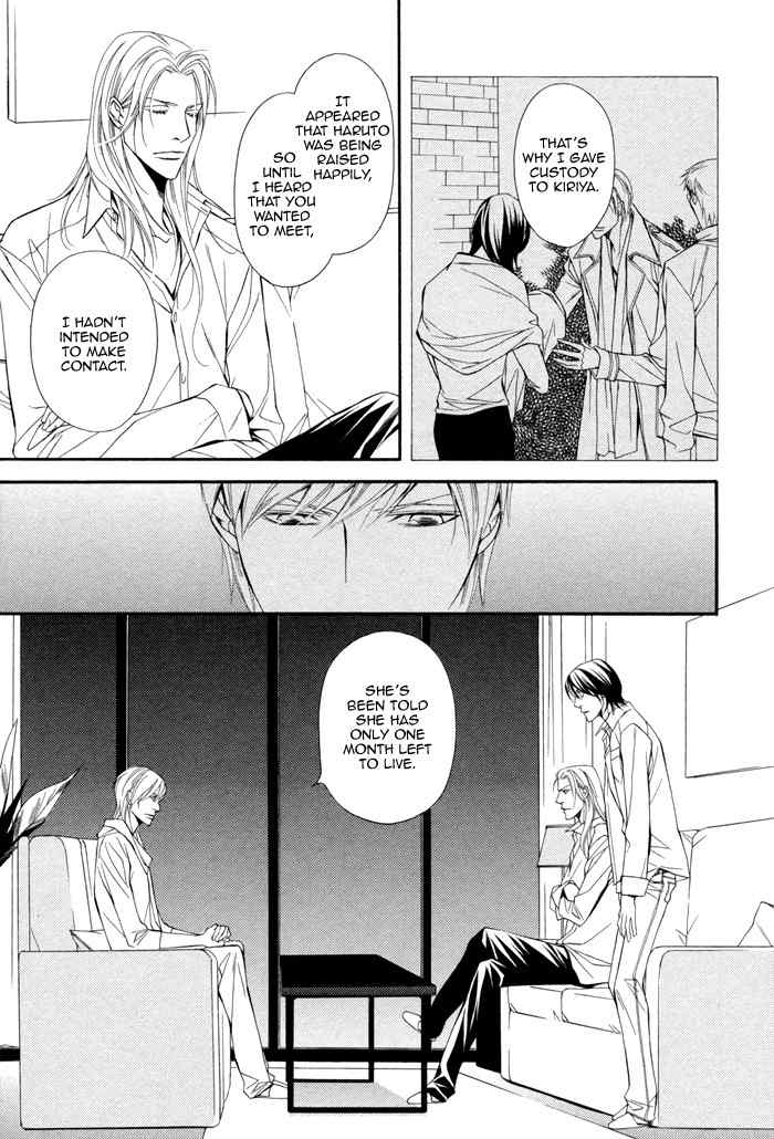 Ikusen no Toki o Koete Chapter 6 page 11 - Chapter 6