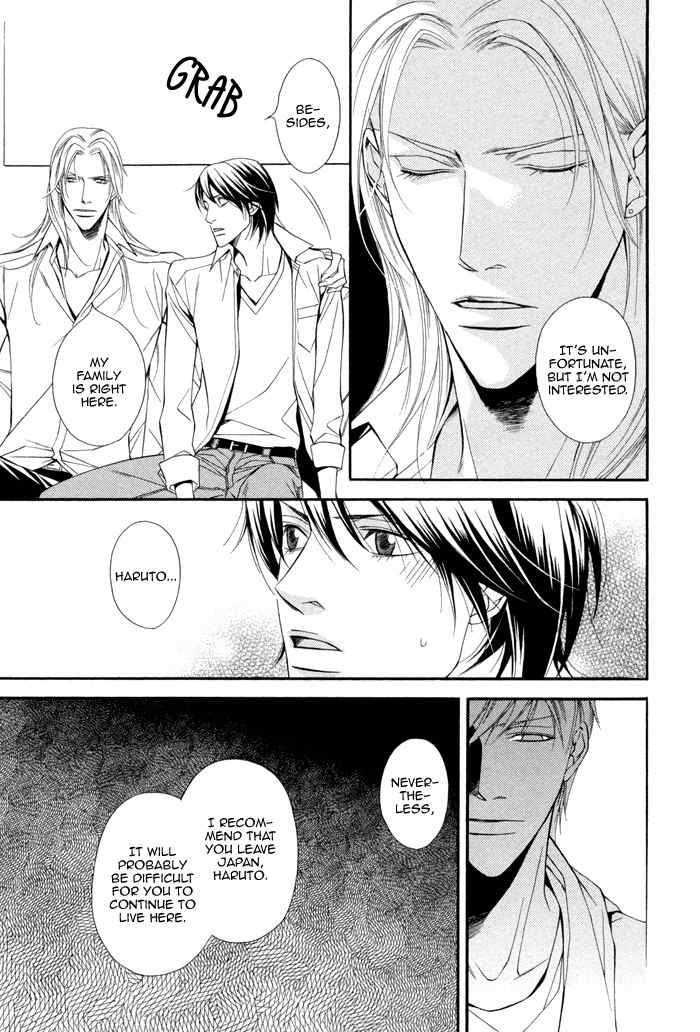 Ikusen no Toki o Koete Chapter 6 page 13 - Chapter 6