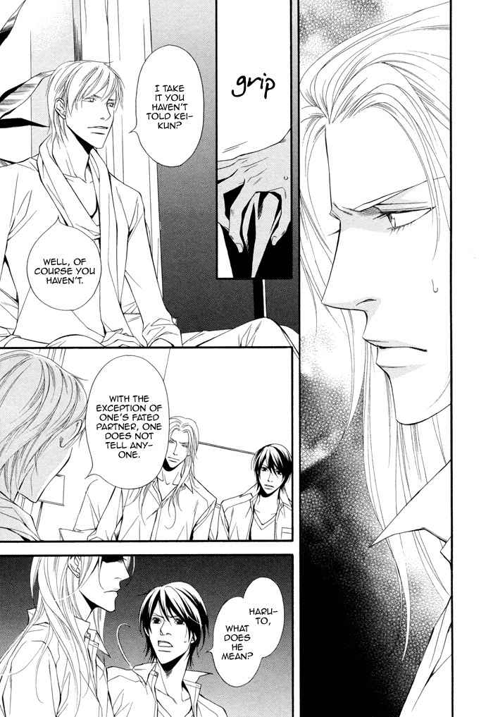 Ikusen no Toki o Koete Chapter 6 page 15 - Chapter 6