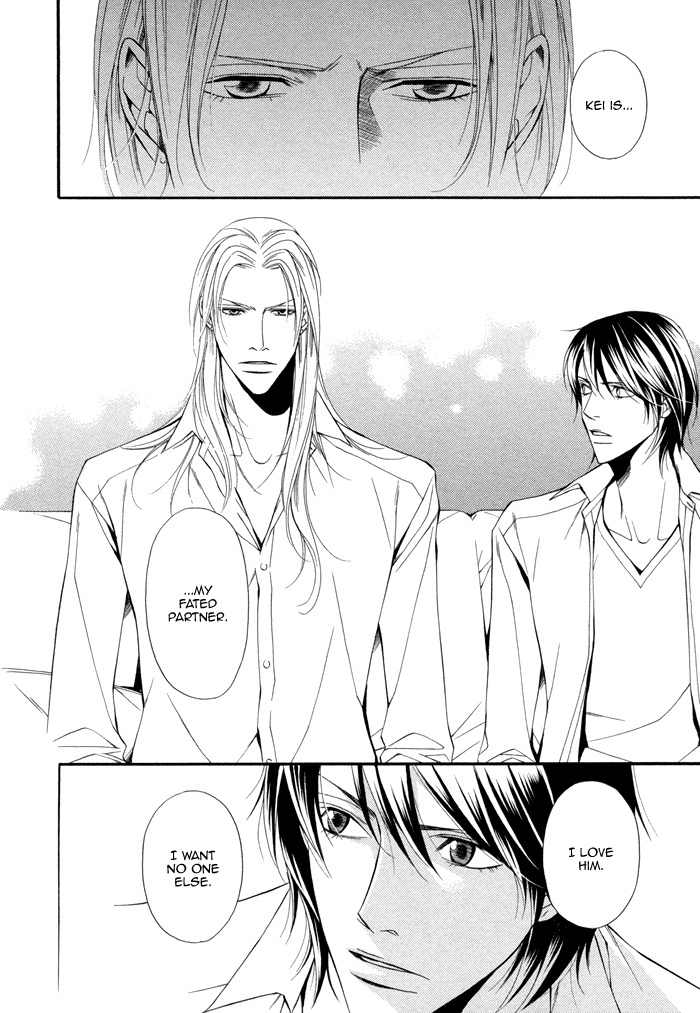 Ikusen no Toki o Koete Chapter 6 page 16 - Chapter 6