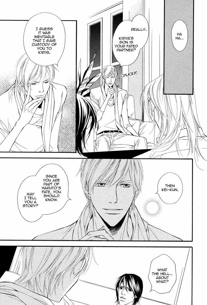 Ikusen no Toki o Koete Chapter 6 page 17 - Chapter 6