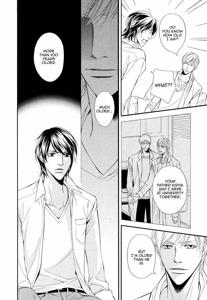 Ikusen no Toki o Koete Chapter 6 page 18 - Chapter 6