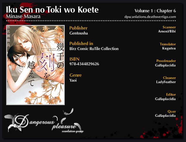 Ikusen no Toki o Koete Chapter 6 page 2 - Chapter 6