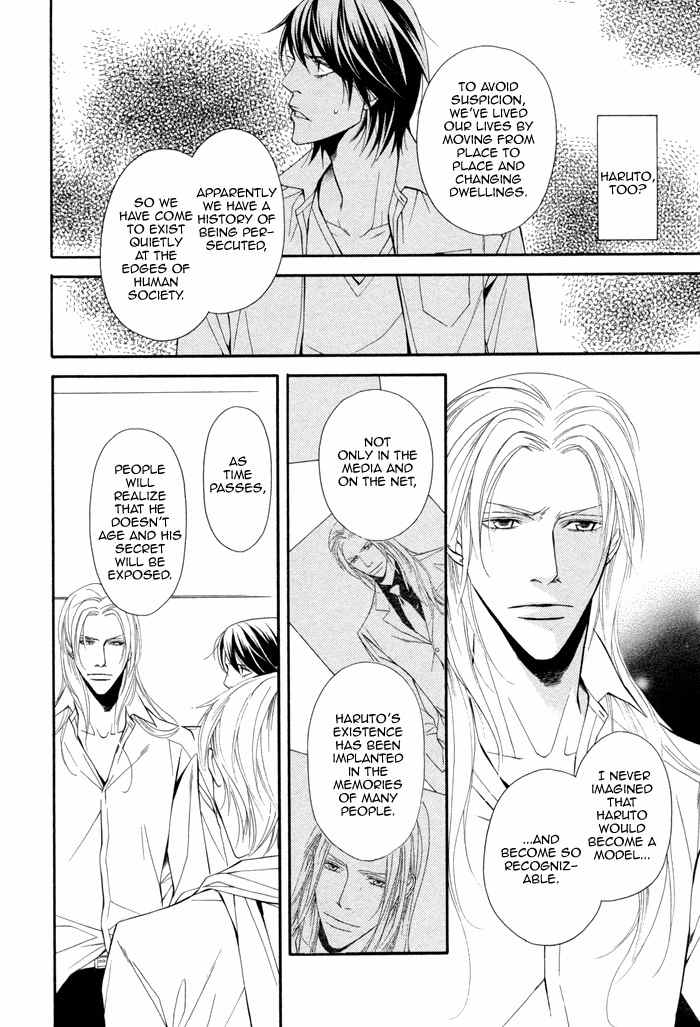 Ikusen no Toki o Koete Chapter 6 page 20 - Chapter 6
