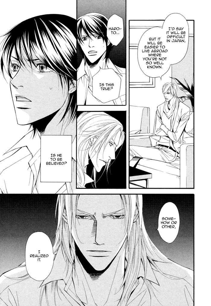 Ikusen no Toki o Koete Chapter 6 page 21 - Chapter 6