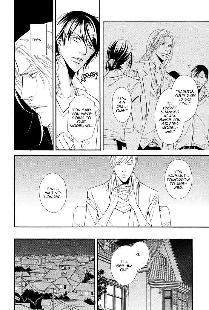 Ikusen no Toki o Koete Chapter 6 page 22 - Chapter 6