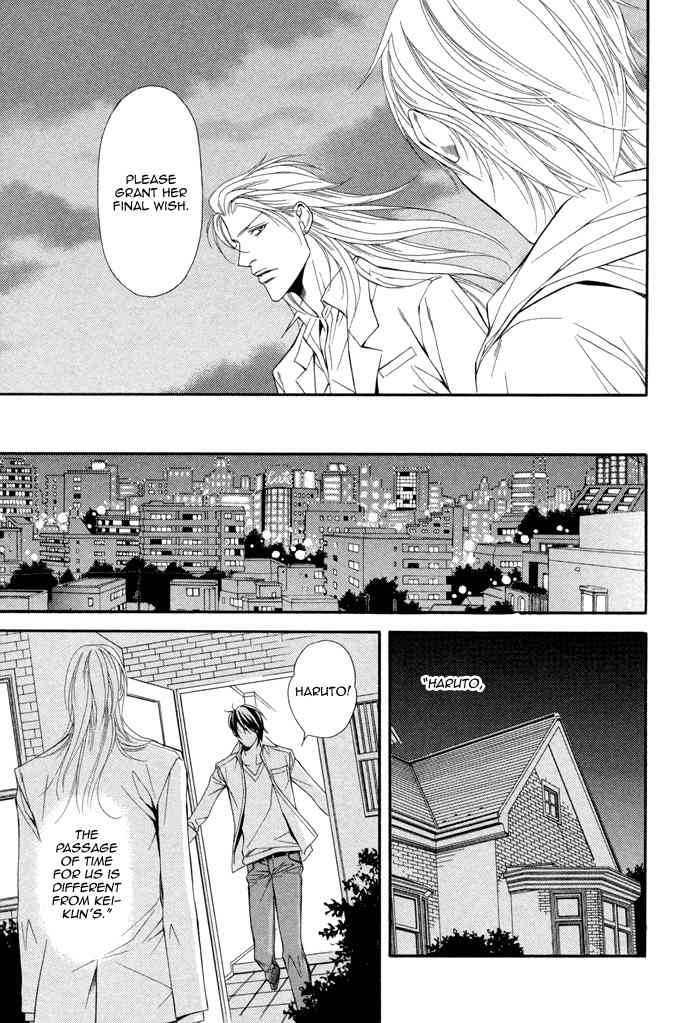 Ikusen no Toki o Koete Chapter 6 page 25 - Chapter 6