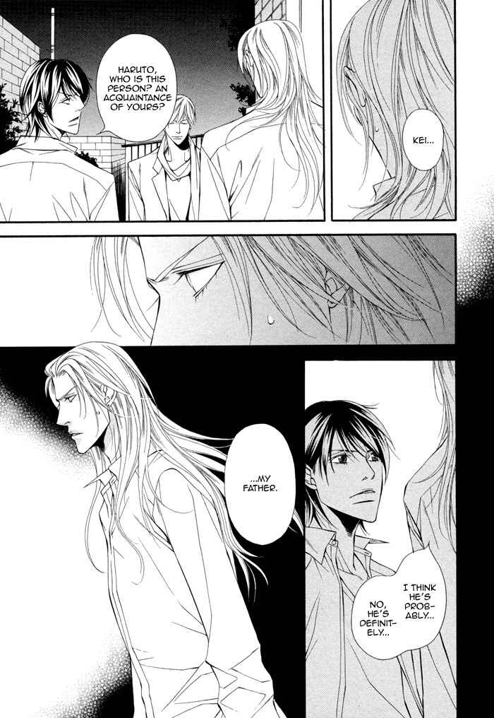 Ikusen no Toki o Koete Chapter 6 page 5 - Chapter 6
