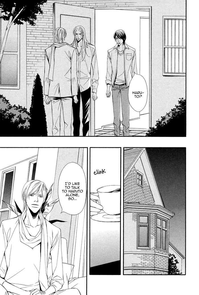 Ikusen no Toki o Koete Chapter 6 page 7 - Chapter 6