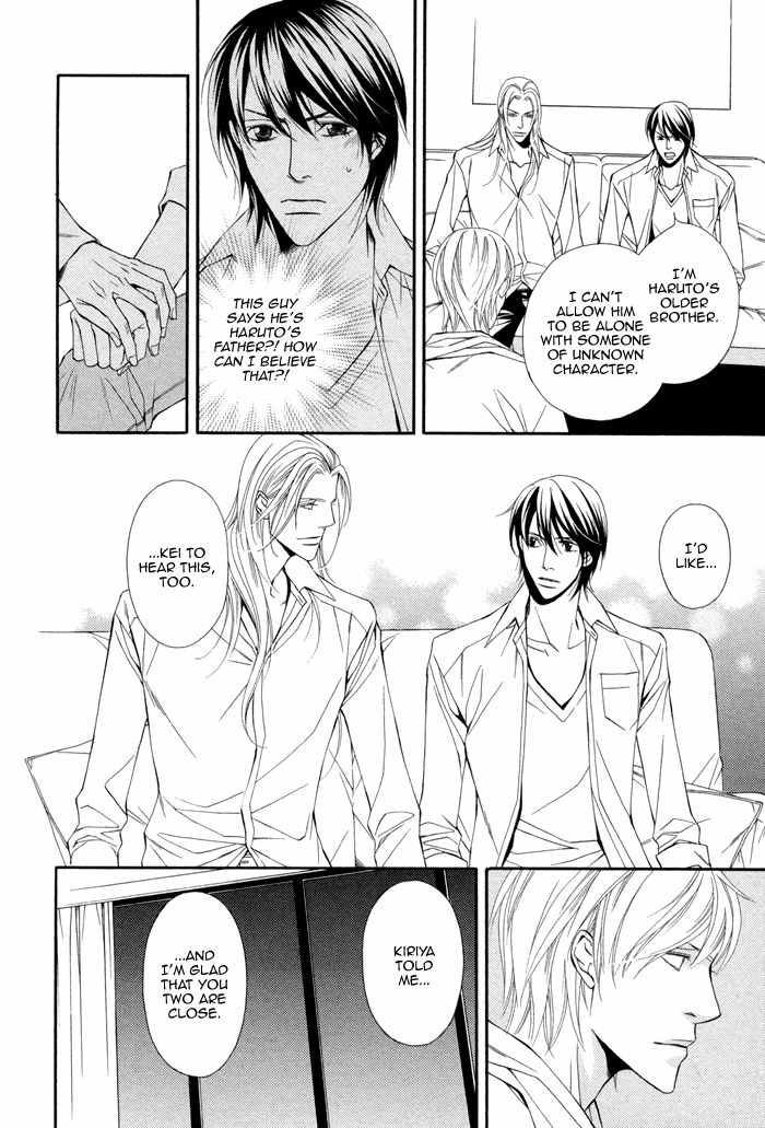 Ikusen no Toki o Koete Chapter 6 page 8 - Chapter 6