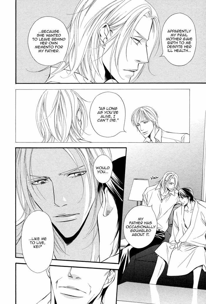 Ikusen no Toki o Koete Chapter 7.5 page 6 - Chapter 7.5: Ashes to Ashes