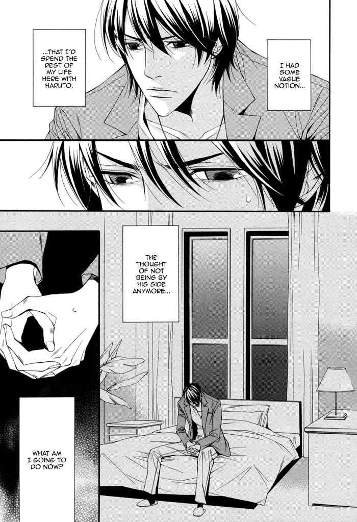 Ikusen no Toki o Koete Chapter 7 page 10 - Chapter 7