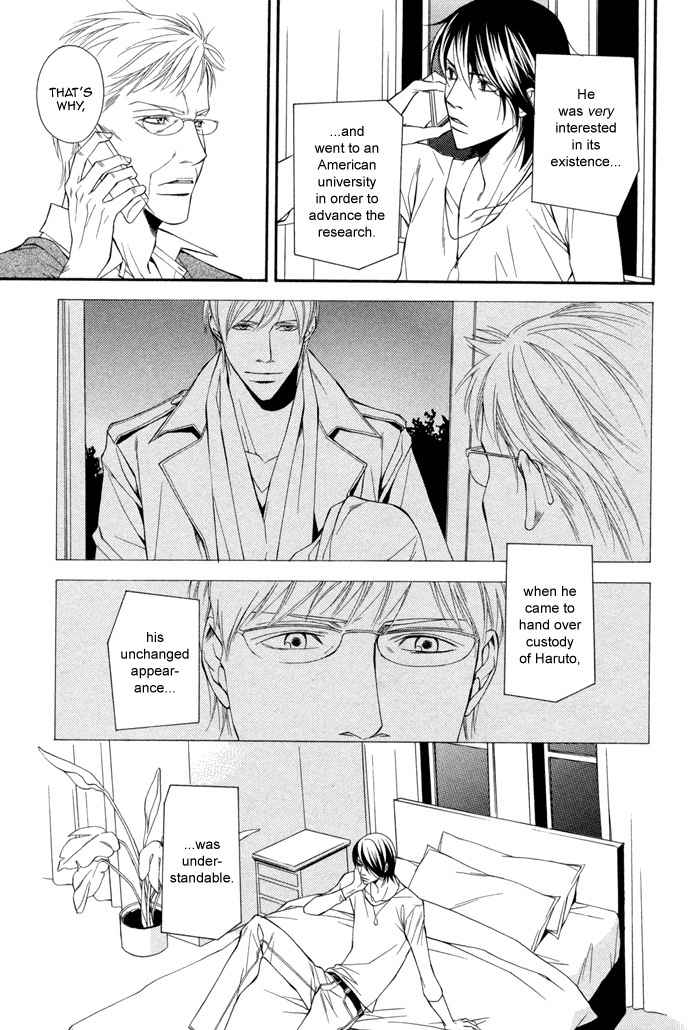 Ikusen no Toki o Koete Chapter 7 page 12 - Chapter 7