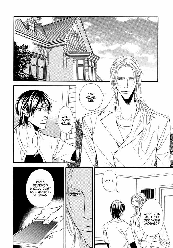 Ikusen no Toki o Koete Chapter 7 page 13 - Chapter 7