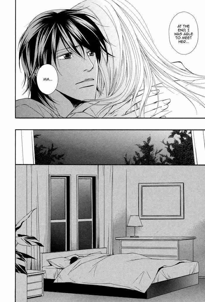 Ikusen no Toki o Koete Chapter 7 page 15 - Chapter 7