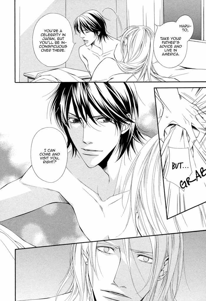 Ikusen no Toki o Koete Chapter 7 page 17 - Chapter 7
