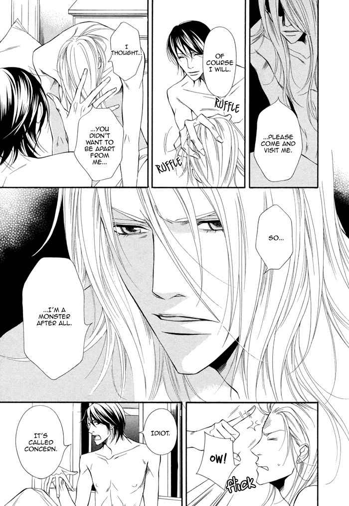 Ikusen no Toki o Koete Chapter 7 page 18 - Chapter 7