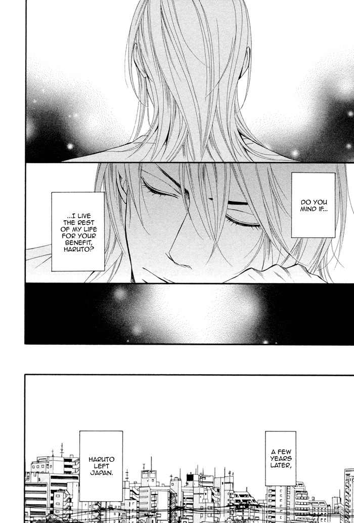 Ikusen no Toki o Koete Chapter 7 page 23 - Chapter 7