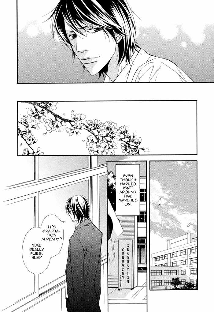 Ikusen no Toki o Koete Chapter 7 page 25 - Chapter 7