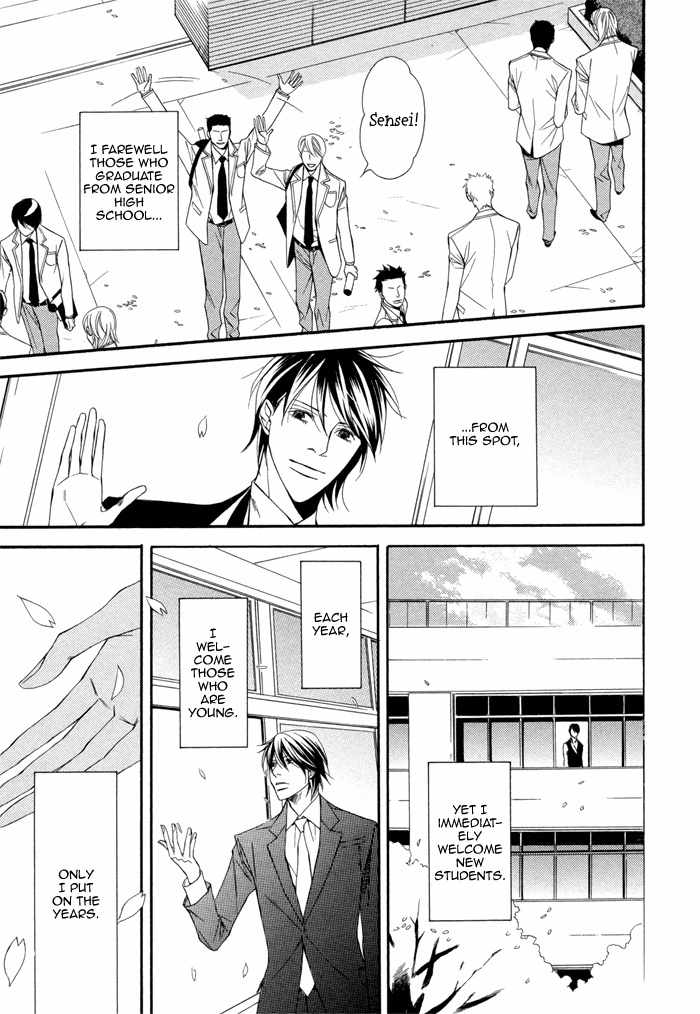 Ikusen no Toki o Koete Chapter 7 page 26 - Chapter 7