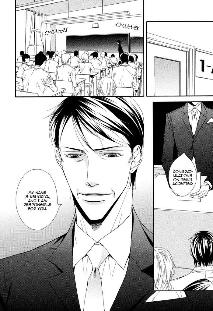 Ikusen no Toki o Koete Chapter 7 page 27 - Chapter 7