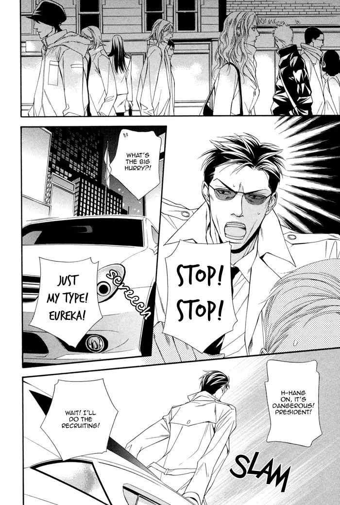 Ikusen no Toki o Koete Chapter 7 page 29 - Chapter 7