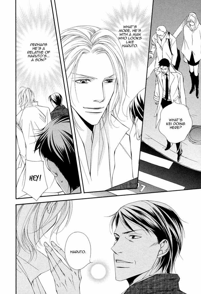 Ikusen no Toki o Koete Chapter 7 page 31 - Chapter 7