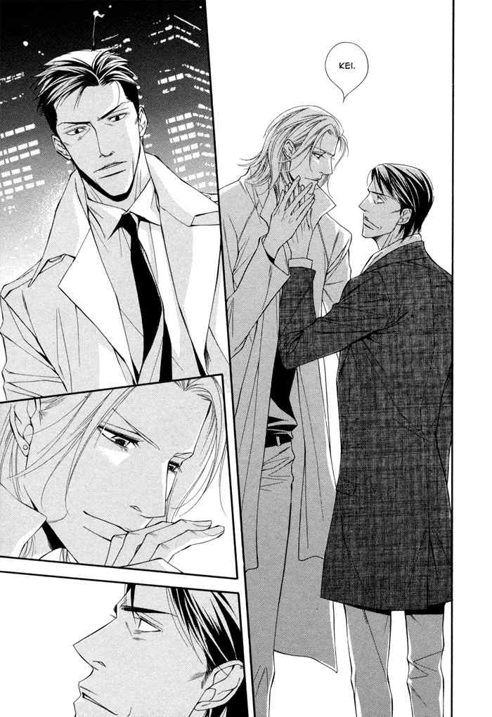 Ikusen no Toki o Koete Chapter 7 page 32 - Chapter 7