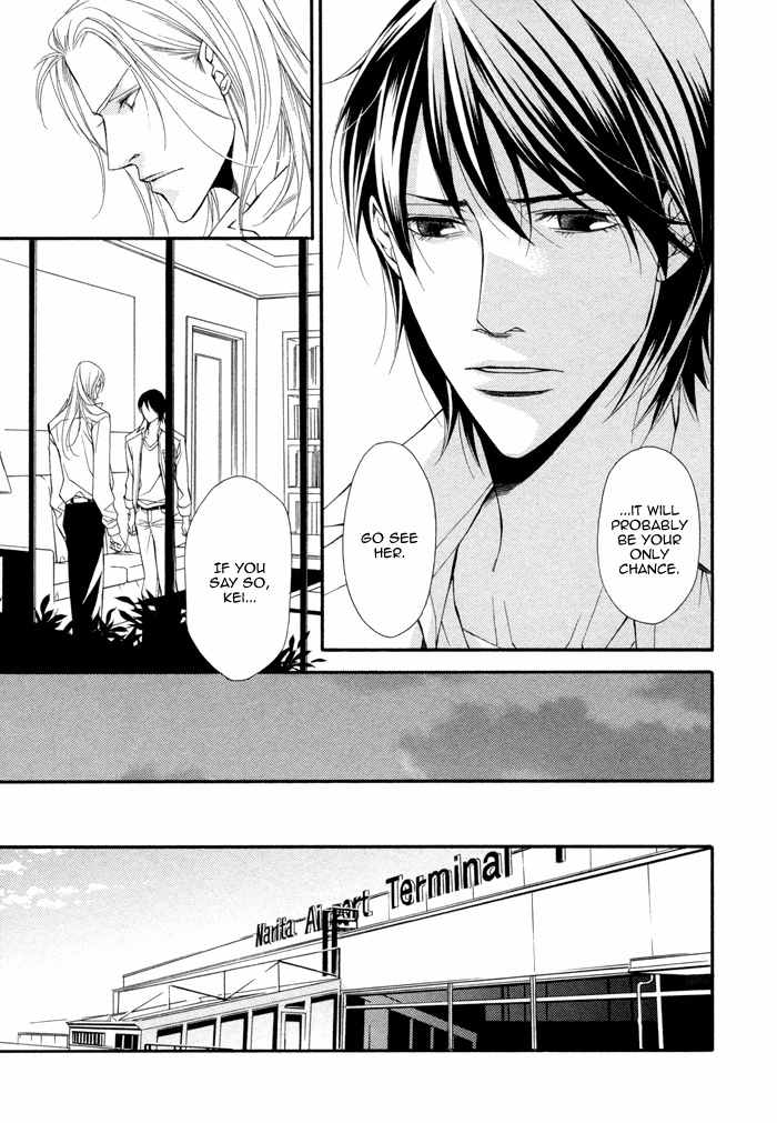 Ikusen no Toki o Koete Chapter 7 page 4 - Chapter 7