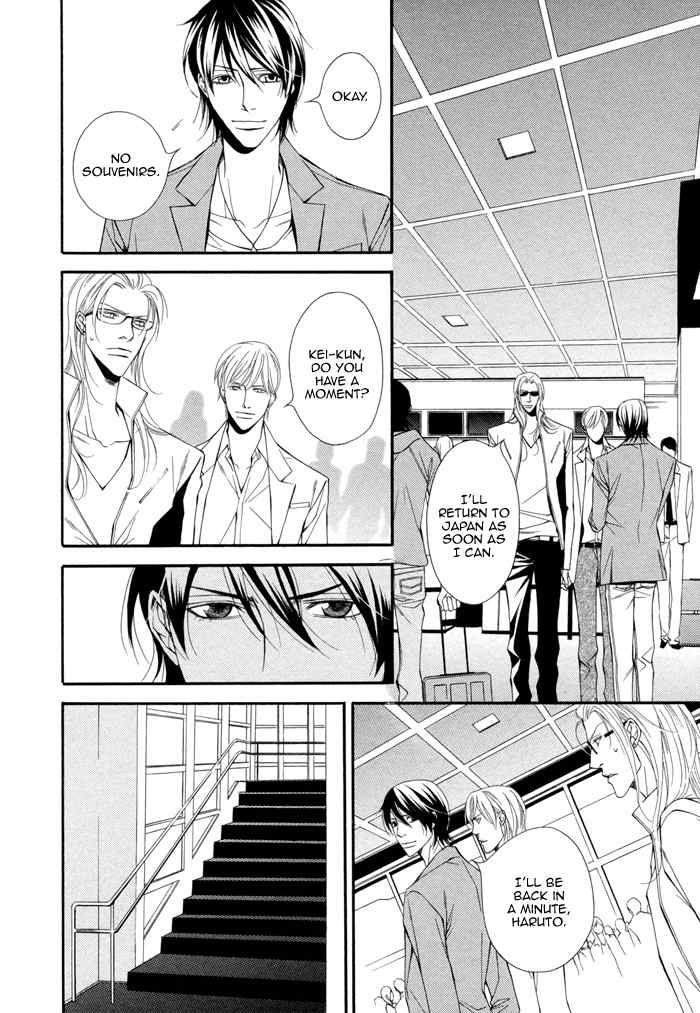 Ikusen no Toki o Koete Chapter 7 page 5 - Chapter 7