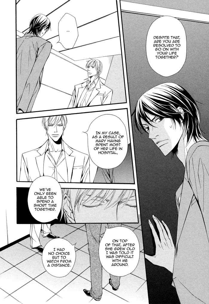 Ikusen no Toki o Koete Chapter 7 page 7 - Chapter 7