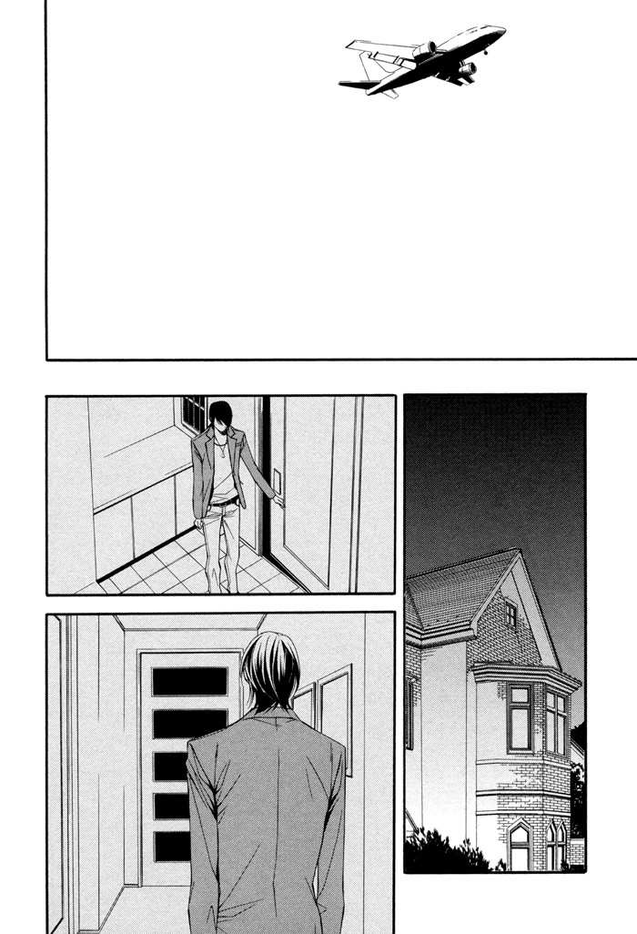 Ikusen no Toki o Koete Chapter 7 page 9 - Chapter 7