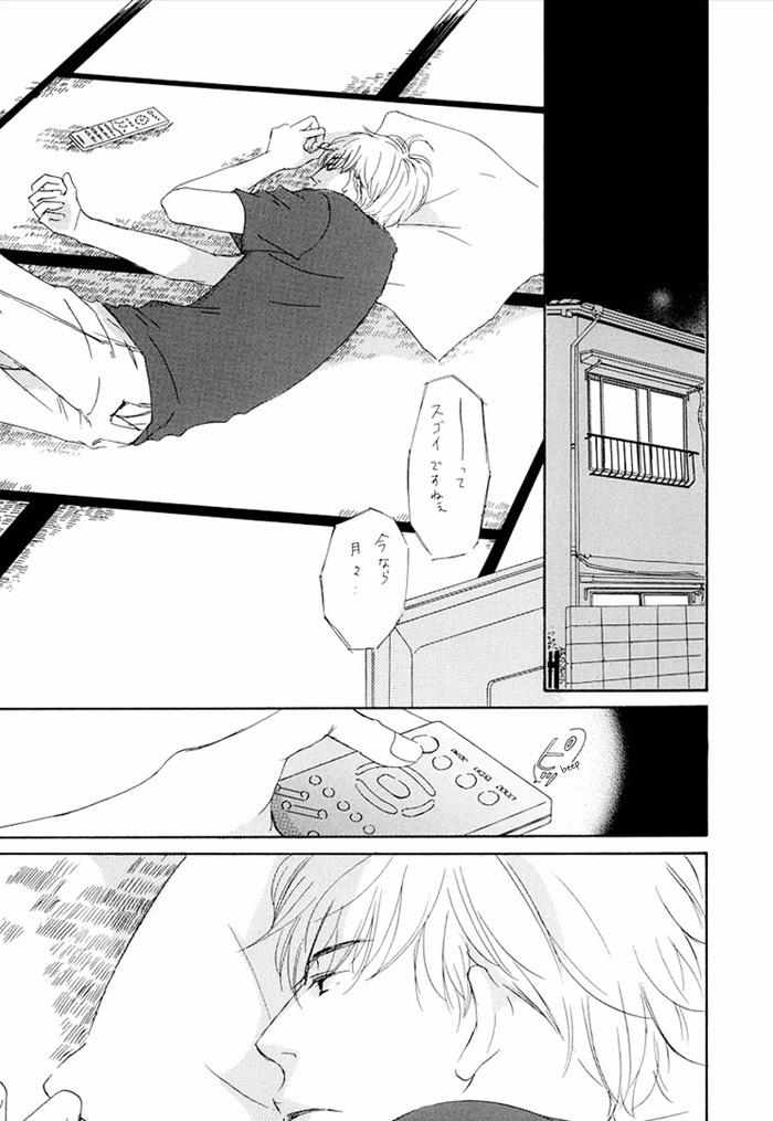 Ikusen no Yoru Chapter 3.0-2 page 134 - Vol.3 Chapter 0 v2 : full volume