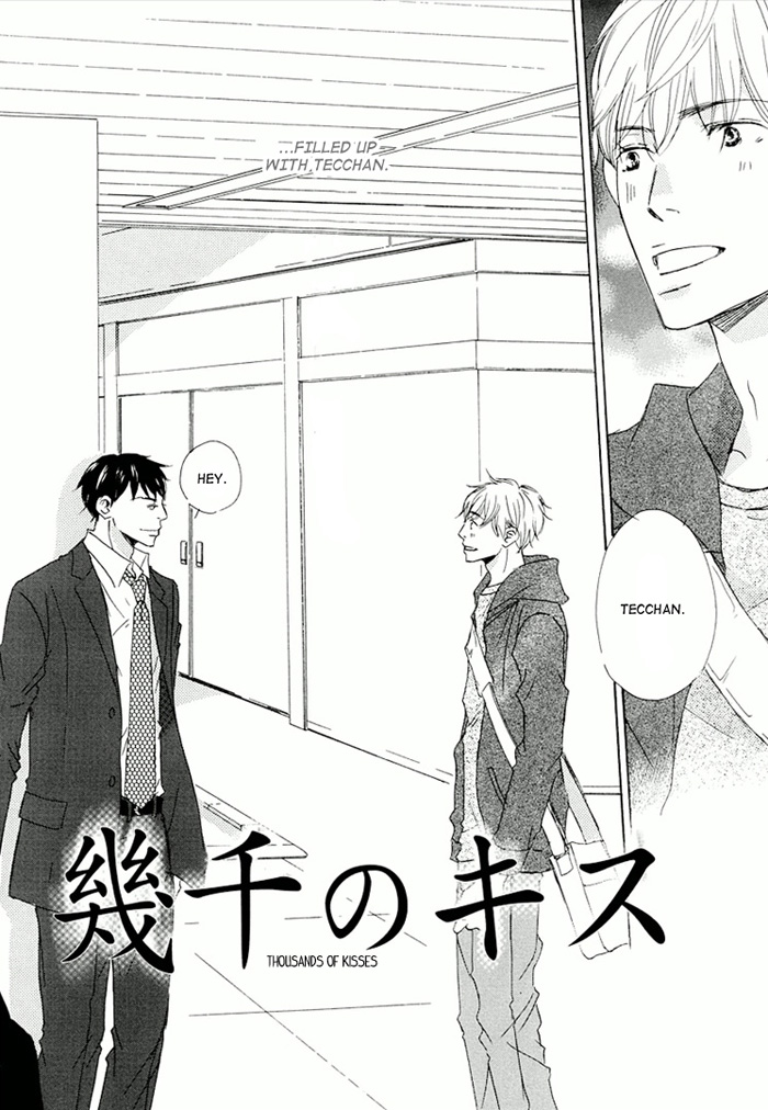 Ikusen no Yoru Chapter 3.0-2 page 177 - Vol.3 Chapter 0 v2 : full volume