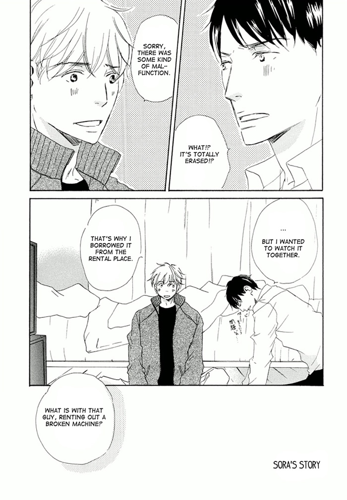 Ikusen no Yoru Chapter 3.0-2 page 201 - Vol.3 Chapter 0 v2 : full volume